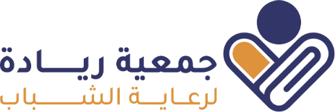 جمعية ريادة لرعاية الشباب